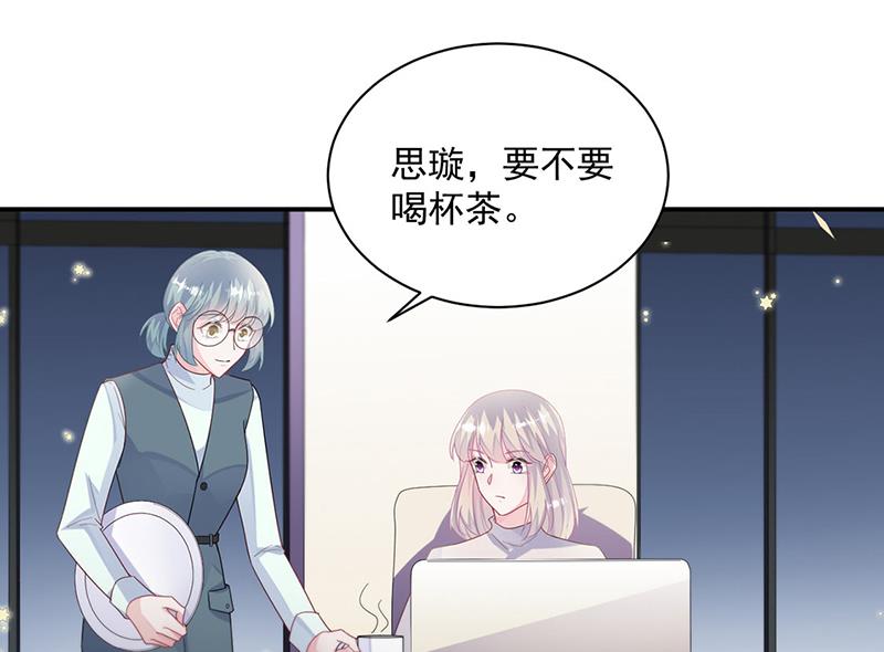 第230话 我一个字也不会相信(1/2)-第232话