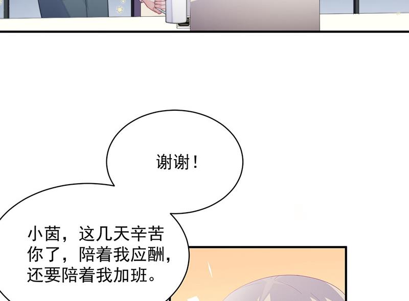第230话 我一个字也不会相信(1/2)-第232话