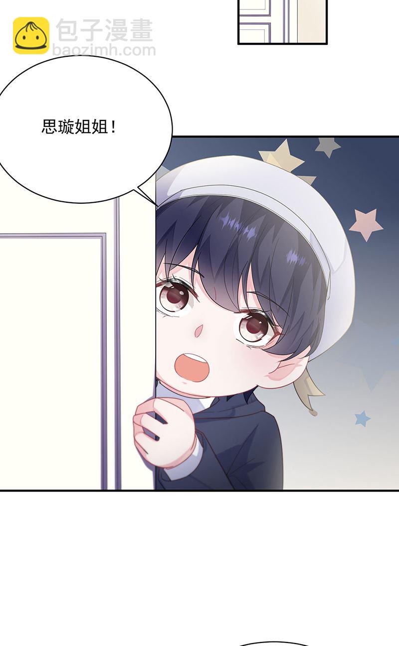 第230话 我一个字也不会相信(1/2)-第232话