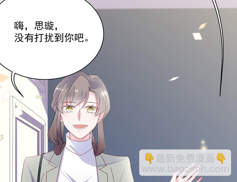 第230话 我一个字也不会相信(1/2)-第232话