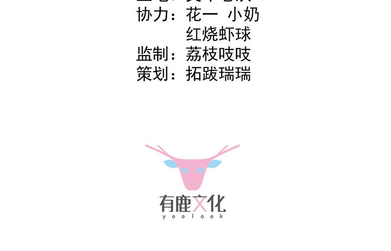 第230话 我一个字也不会相信(1/2)-第232话