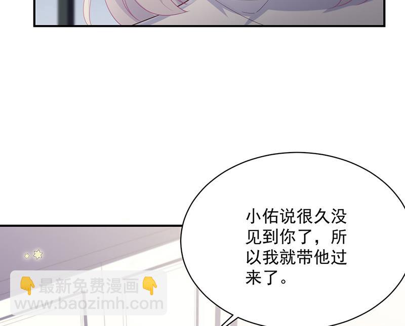 第230话 我一个字也不会相信(1/2)-第232话