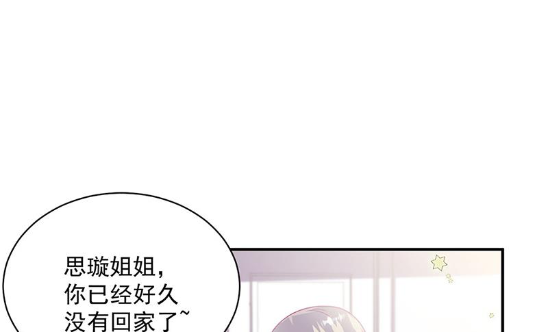 第230话 我一个字也不会相信(1/2)-第232话