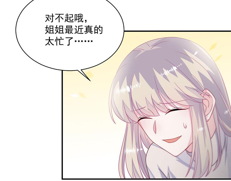 第230话 我一个字也不会相信(1/2)-第232话
