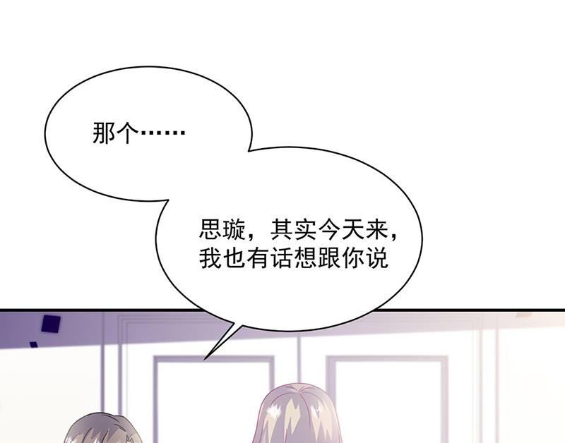 第230话 我一个字也不会相信(1/2)-第232话