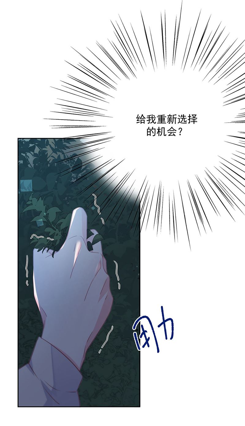 第232话 偷听(1/2)-第234话
