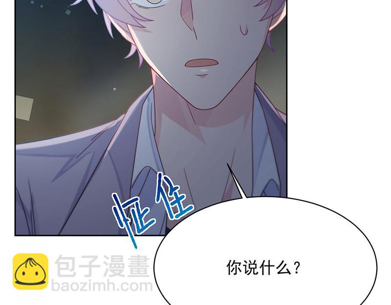 第232话 偷听(1/2)-第234话