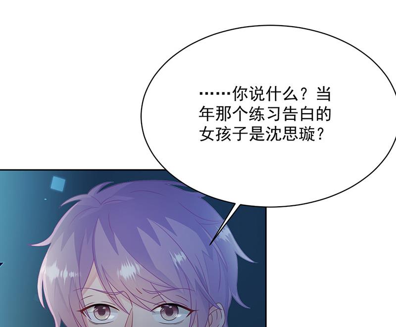 第232话 偷听(1/2)-第234话