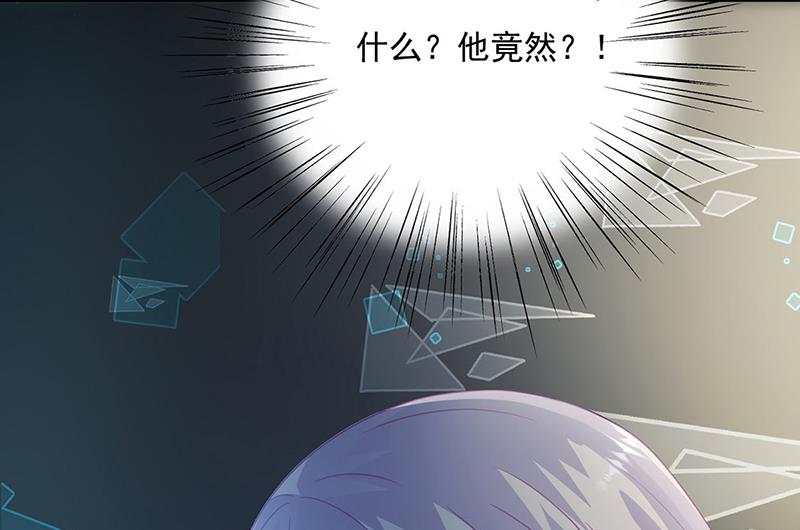 第232话 偷听(1/2)-第234话