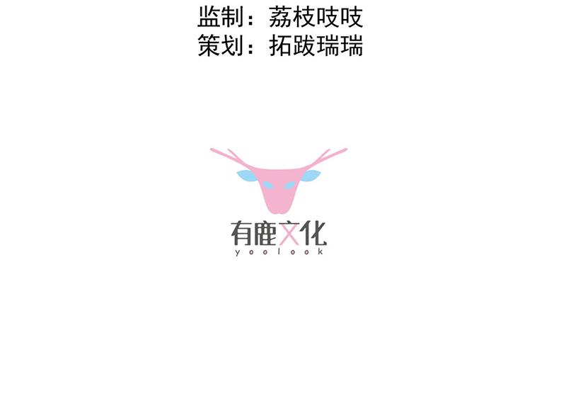 第232话 偷听(1/2)-第234话
