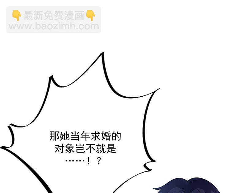 第232话 偷听(1/2)-第234话