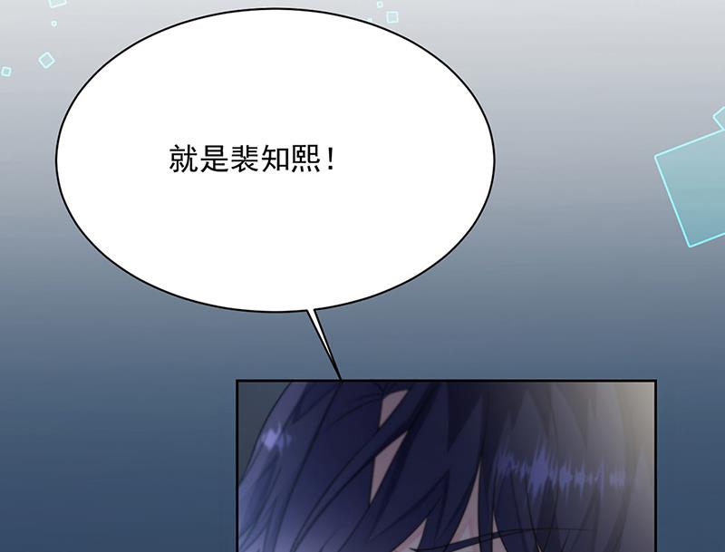 第232话 偷听(1/2)-第234话