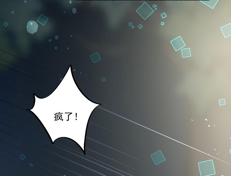 第232话 偷听(1/2)-第234话