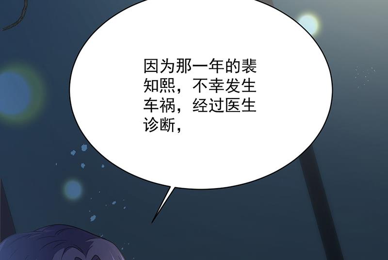 第232话 偷听(1/2)-第234话