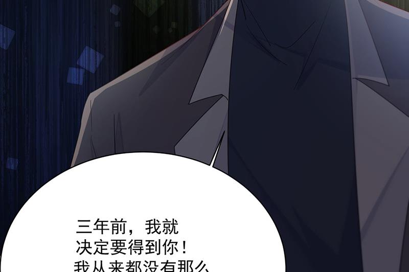 第234话 你选择了我(1/2)-第236话