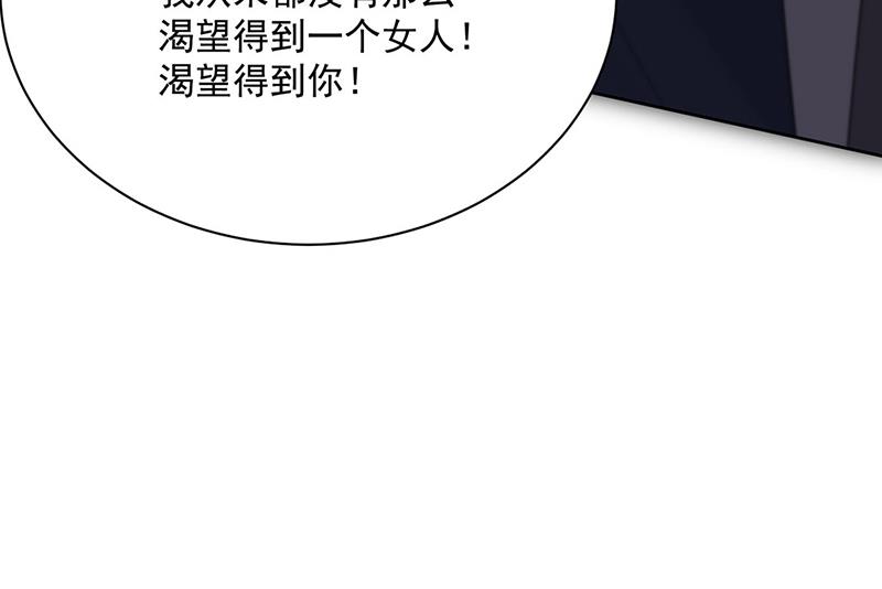 第234话 你选择了我(1/2)-第236话