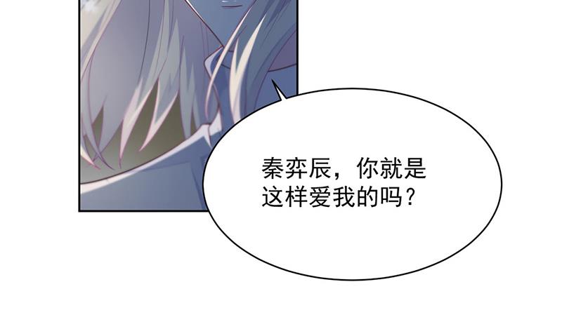 第234话 你选择了我(1/2)-第236话