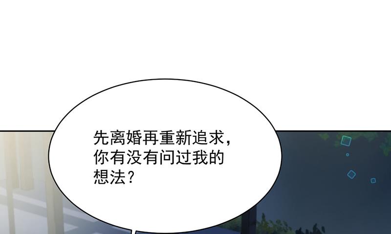 第234话 你选择了我(1/2)-第236话