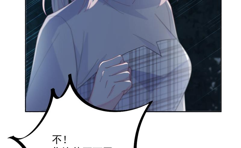 第234话 你选择了我(1/2)-第236话
