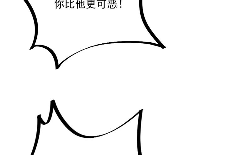 第234话 你选择了我(1/2)-第236话