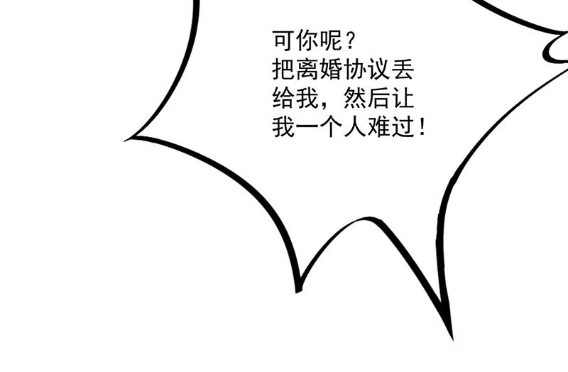 第234话 你选择了我(1/2)-第236话
