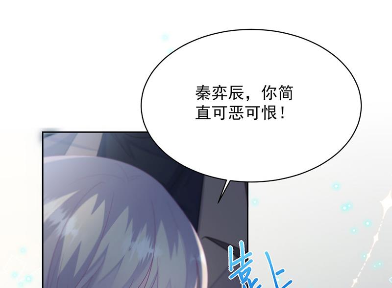 第234话 你选择了我(1/2)-第236话