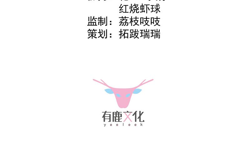 第234话 你选择了我(1/2)-第236话