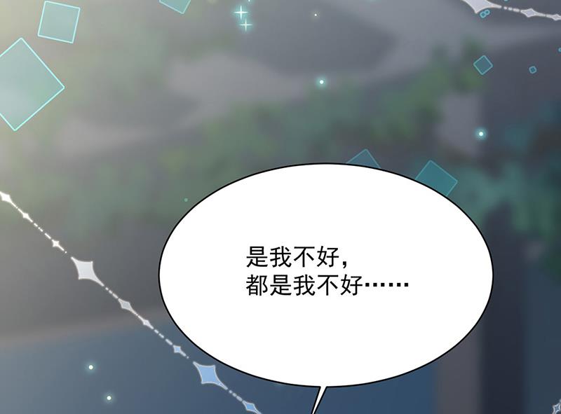 第234话 你选择了我(1/2)-第236话