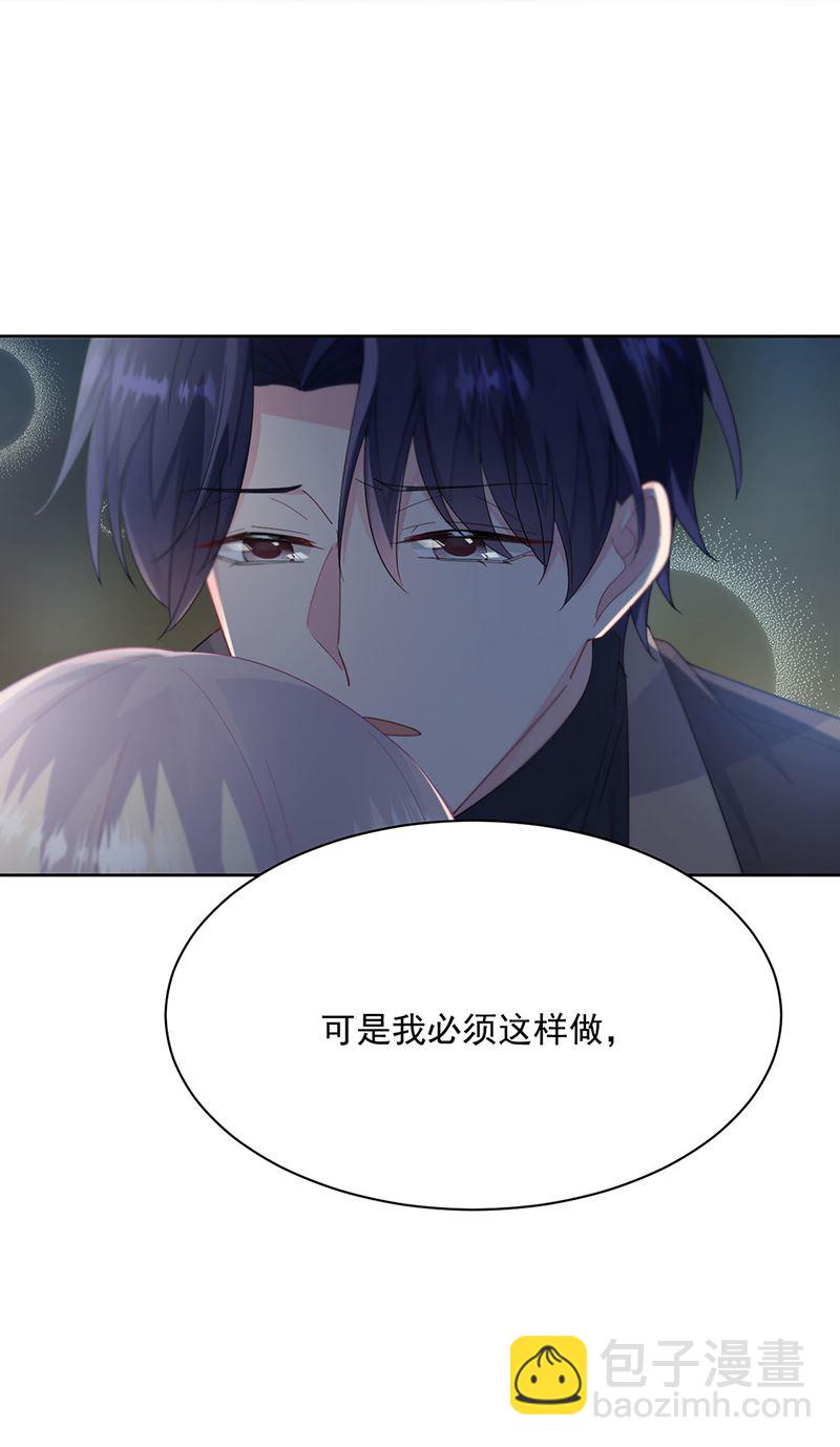 第234话 你选择了我(1/2)-第236话
