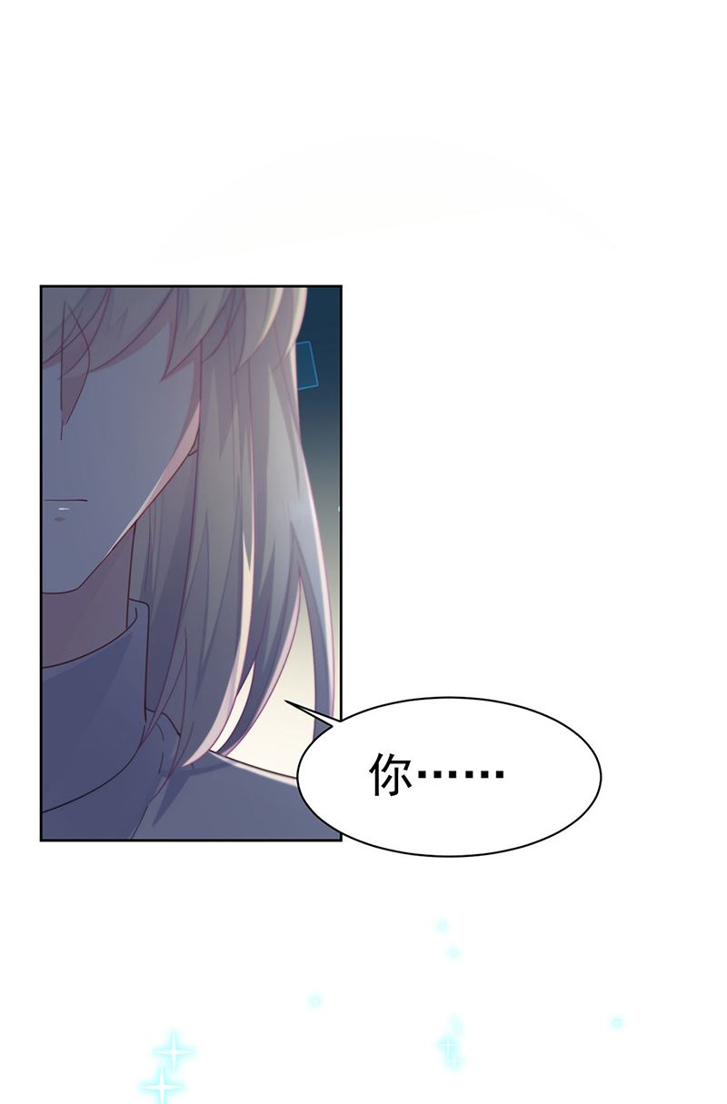 第234话 你选择了我(1/2)-第236话