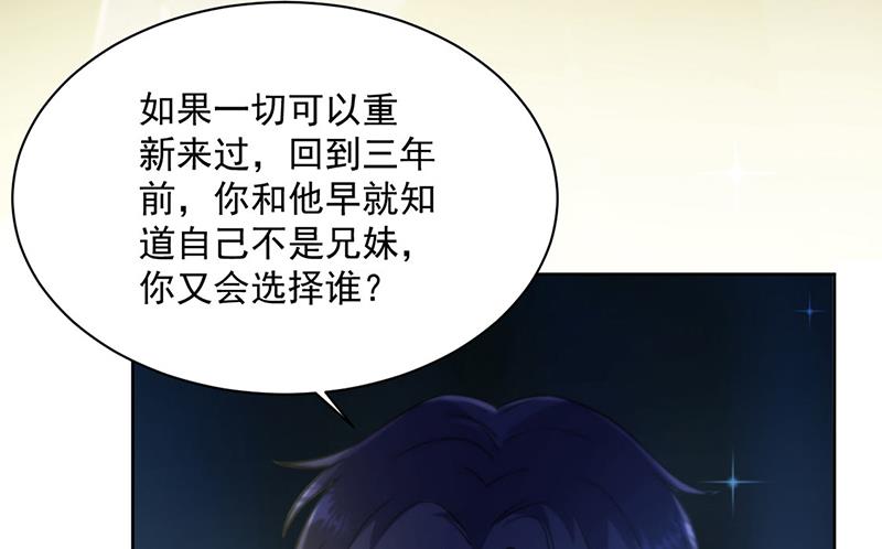 第234话 你选择了我(1/2)-第236话