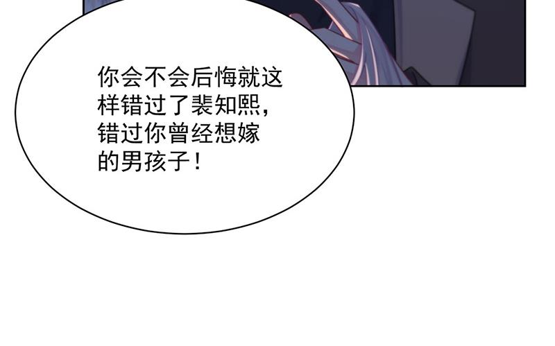 第234话 你选择了我(1/2)-第236话