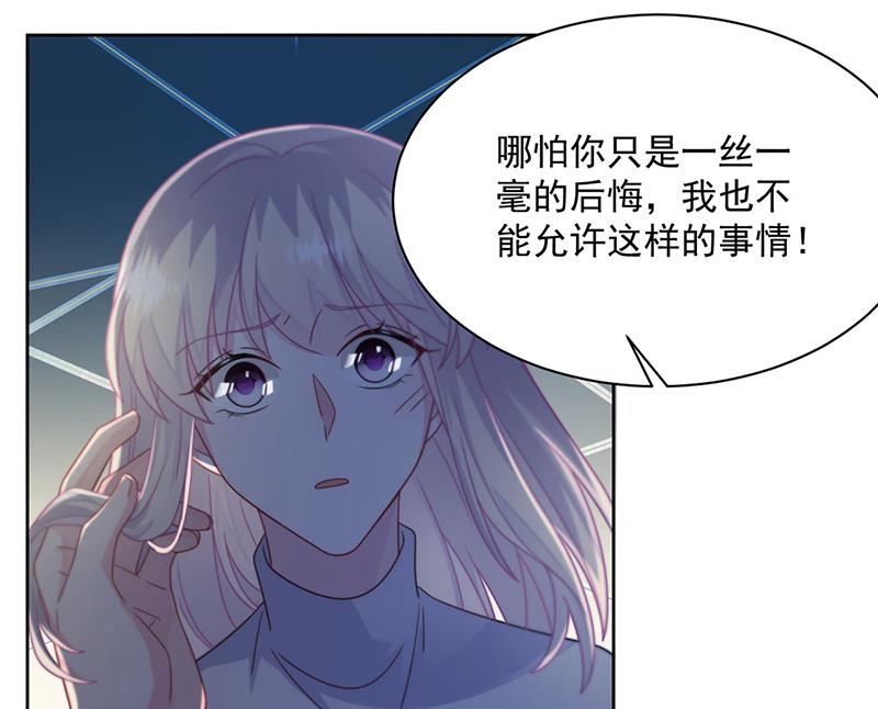 第234话 你选择了我(1/2)-第236话