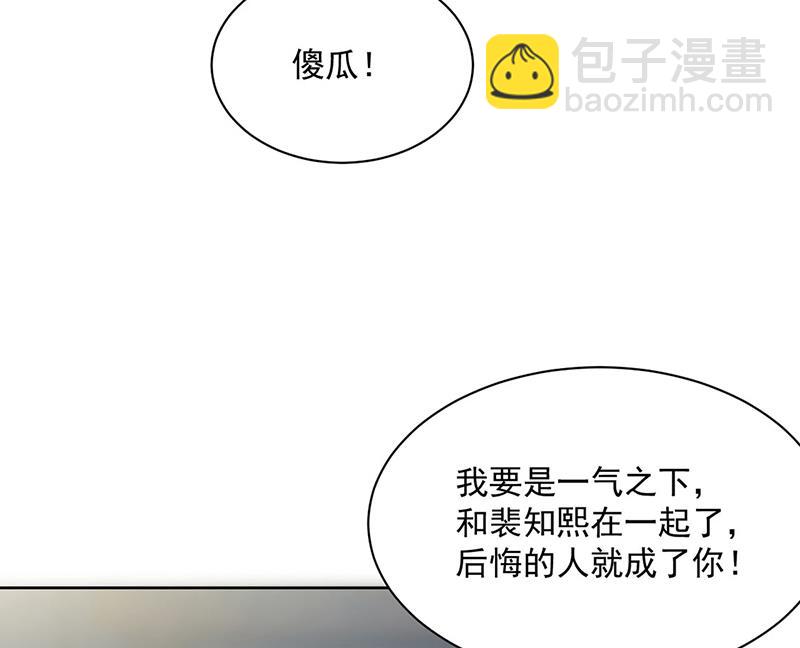 第234话 你选择了我(1/2)-第236话