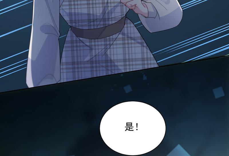 第234话 你选择了我(1/2)-第236话