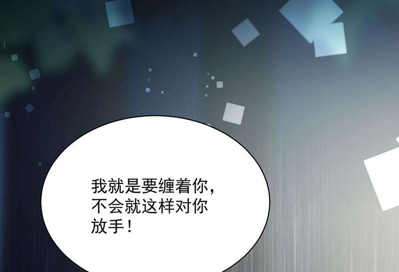 第234话 你选择了我(1/2)-第236话