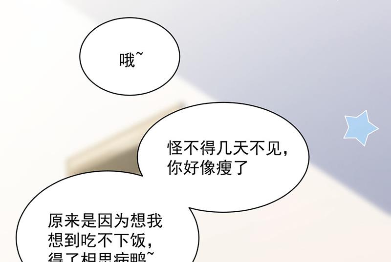 第236话 秦家(1/2)-第238话