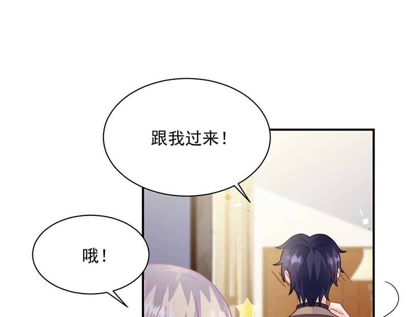 第236话 秦家(1/2)-第238话