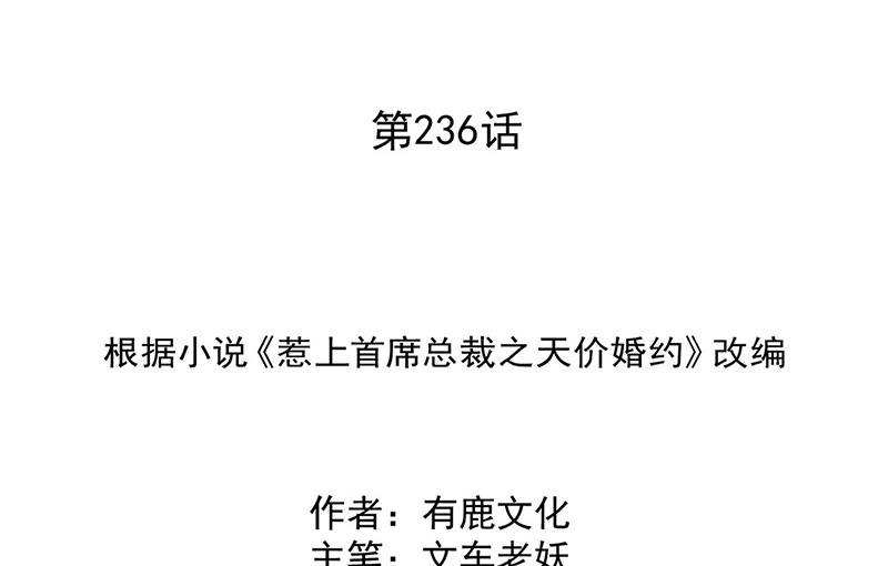 第236话 秦家(1/2)-第238话