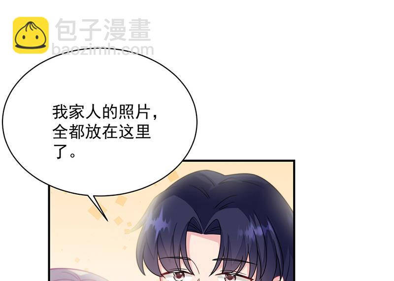 第236话 秦家(1/2)-第238话