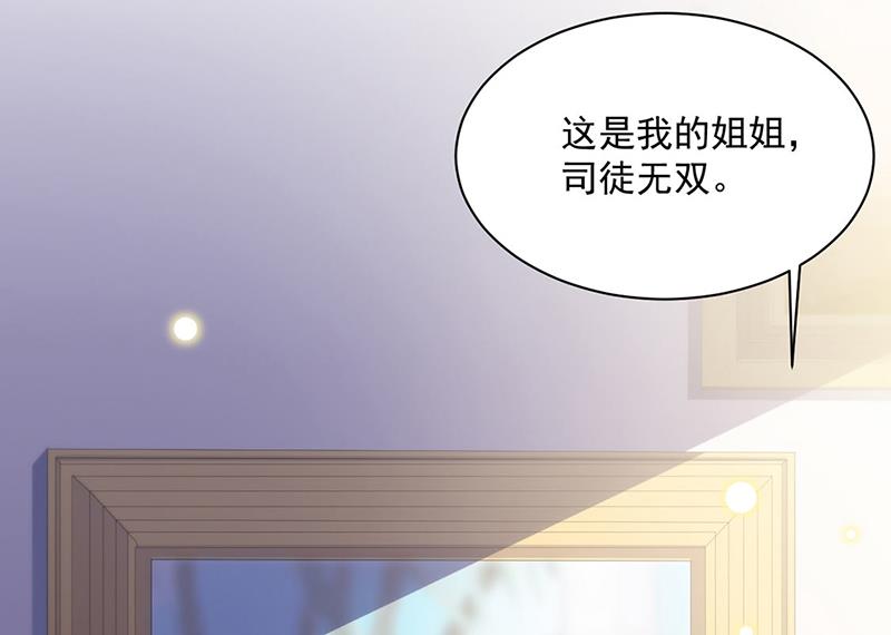 第236话 秦家(1/2)-第238话