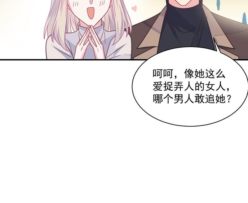 第236话 秦家(1/2)-第238话