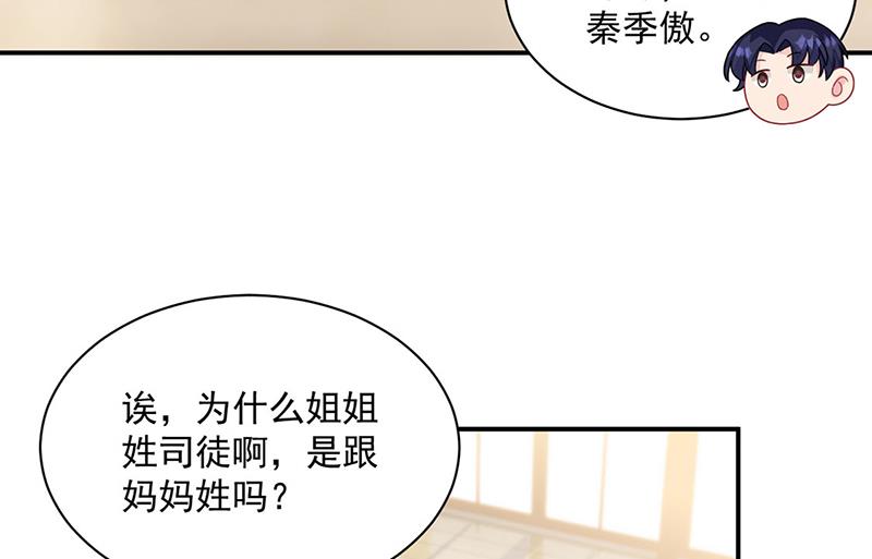 第236话 秦家(1/2)-第238话