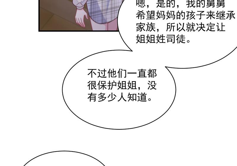 第236话 秦家(1/2)-第238话