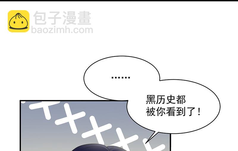 第236话 秦家(1/2)-第238话