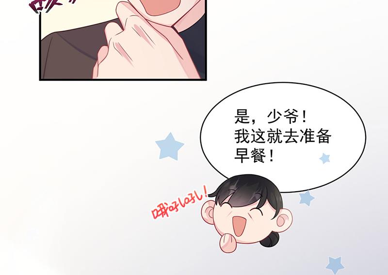 第236话 秦家(1/2)-第238话