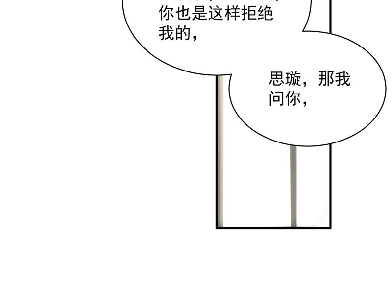 第238话 输给她了(1/2)-第240话