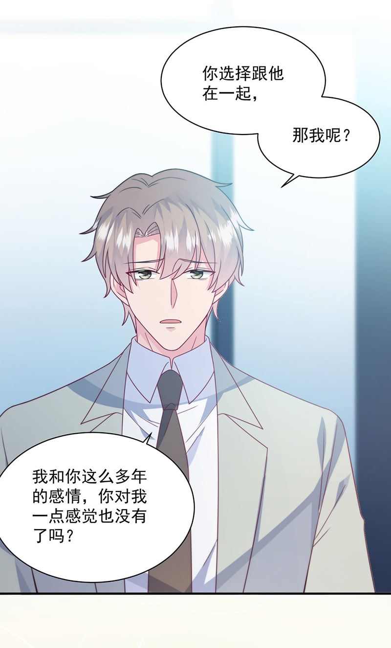 第238话 输给她了(1/2)-第240话