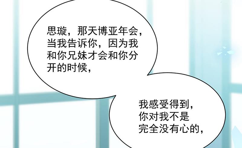 第238话 输给她了(1/2)-第240话