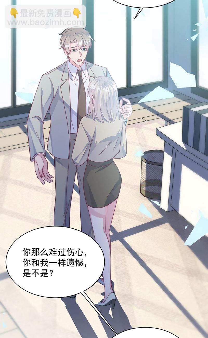 第238话 输给她了(1/2)-第240话